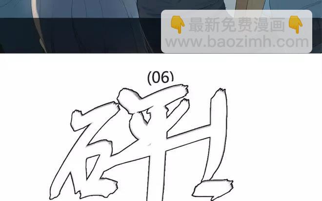 第6话  小艾的爱情（下）(1/2)-第6话