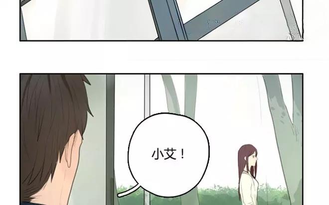 第6话  小艾的爱情（下）(1/2)-第6话