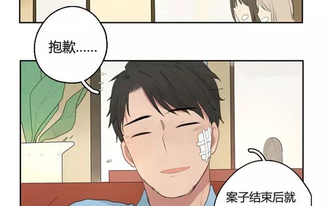 第6话  小艾的爱情（下）(1/2)-第6话