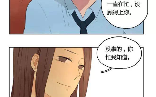 第6话  小艾的爱情（下）(1/2)-第6话