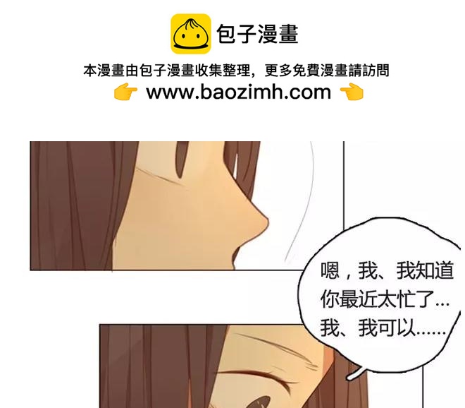 第6话  小艾的爱情（下）(1/2)-第6话