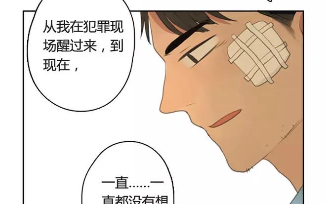 第6话  小艾的爱情（下）(1/2)-第6话