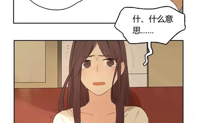 第6话  小艾的爱情（下）(1/2)-第6话