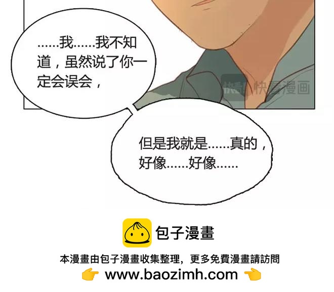 第6话  小艾的爱情（下）(1/2)-第6话