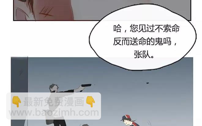 第6话  小艾的爱情（下）(1/2)-第6话