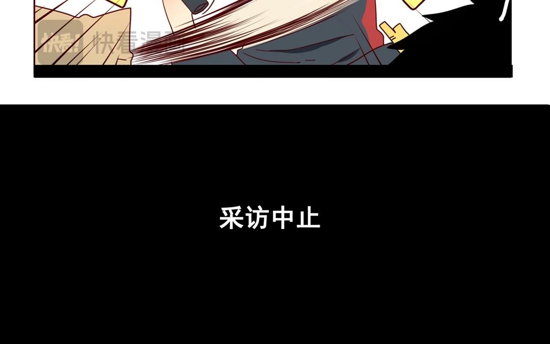 .番外 轻松愉快的采访？！-第60话