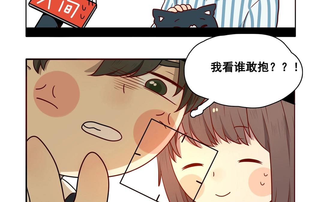 .番外 轻松愉快的采访？！-第60话