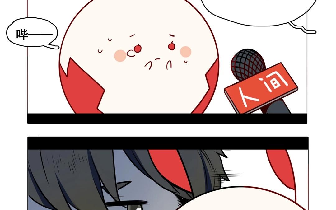 .番外 轻松愉快的采访？！-第60话