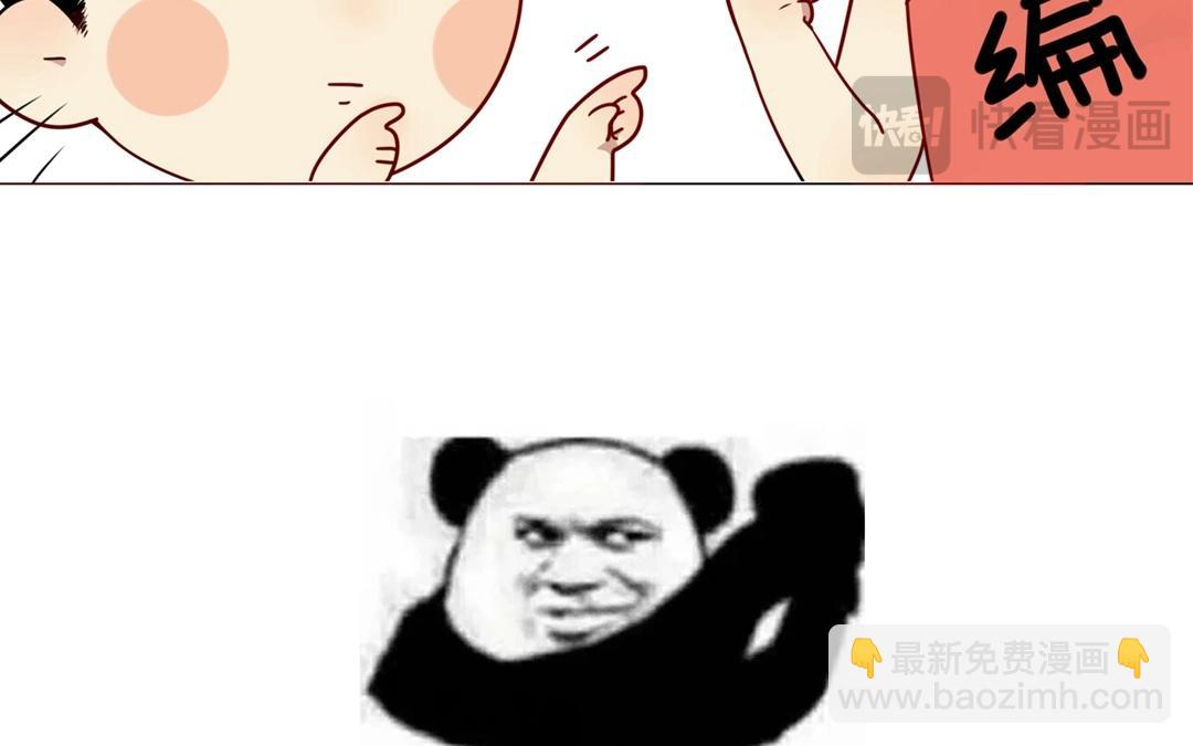 .番外 轻松愉快的采访？！-第60话