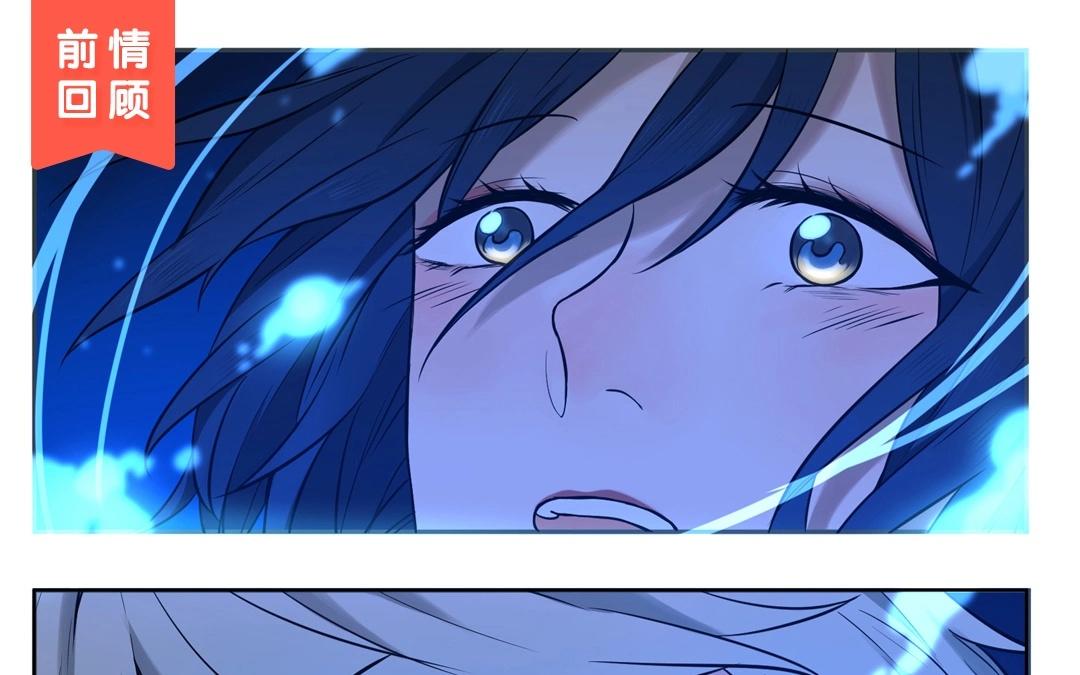 第62话  万籁之冬（六）(1/2)-第62话