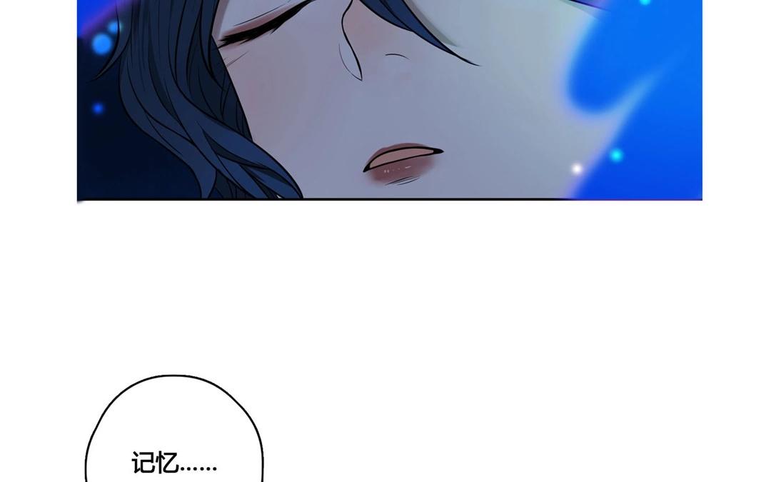 第62话  万籁之冬（六）(1/2)-第62话