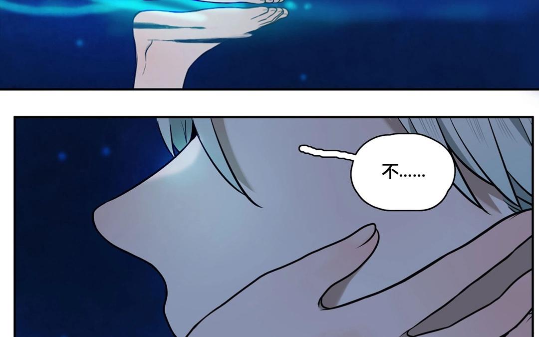 第62话  万籁之冬（六）(1/2)-第62话