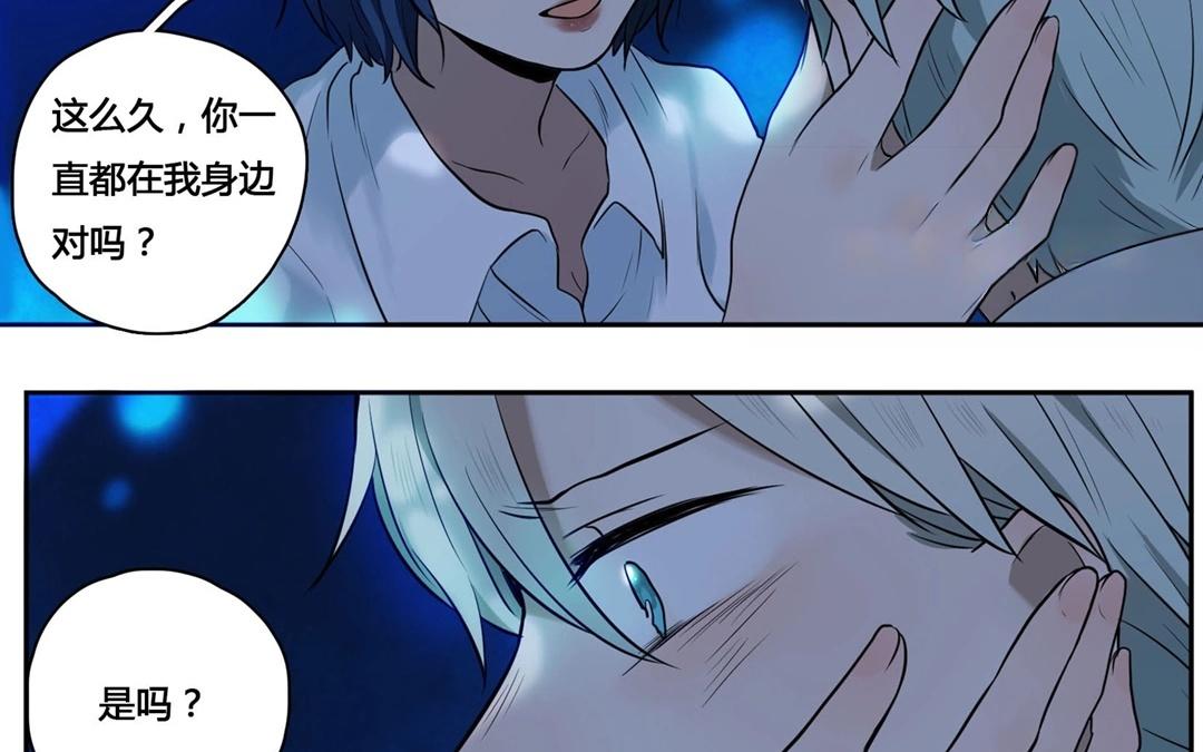 第62话  万籁之冬（六）(1/2)-第62话