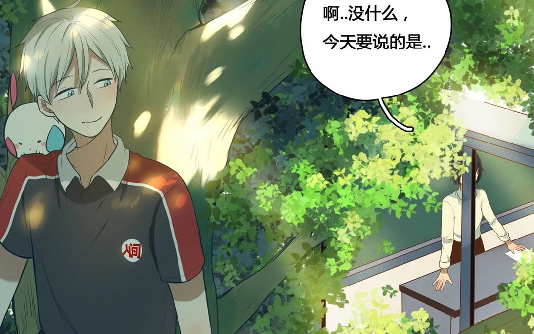 第62话  万籁之冬（六）(1/2)-第62话