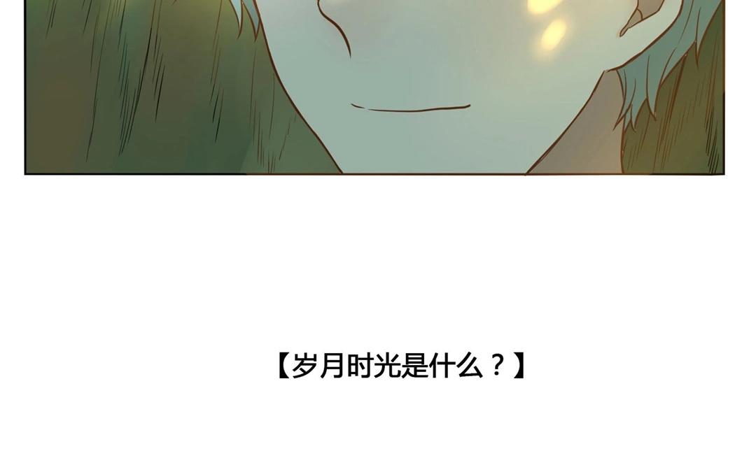 第62话  万籁之冬（六）(1/2)-第62话