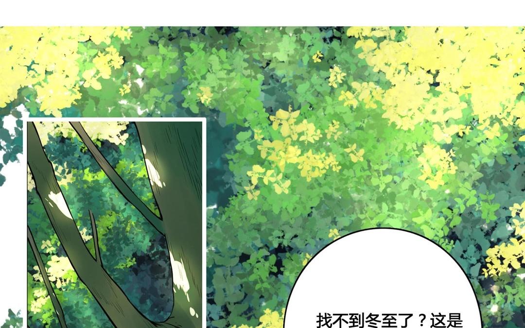 第62话  万籁之冬（六）(1/2)-第62话