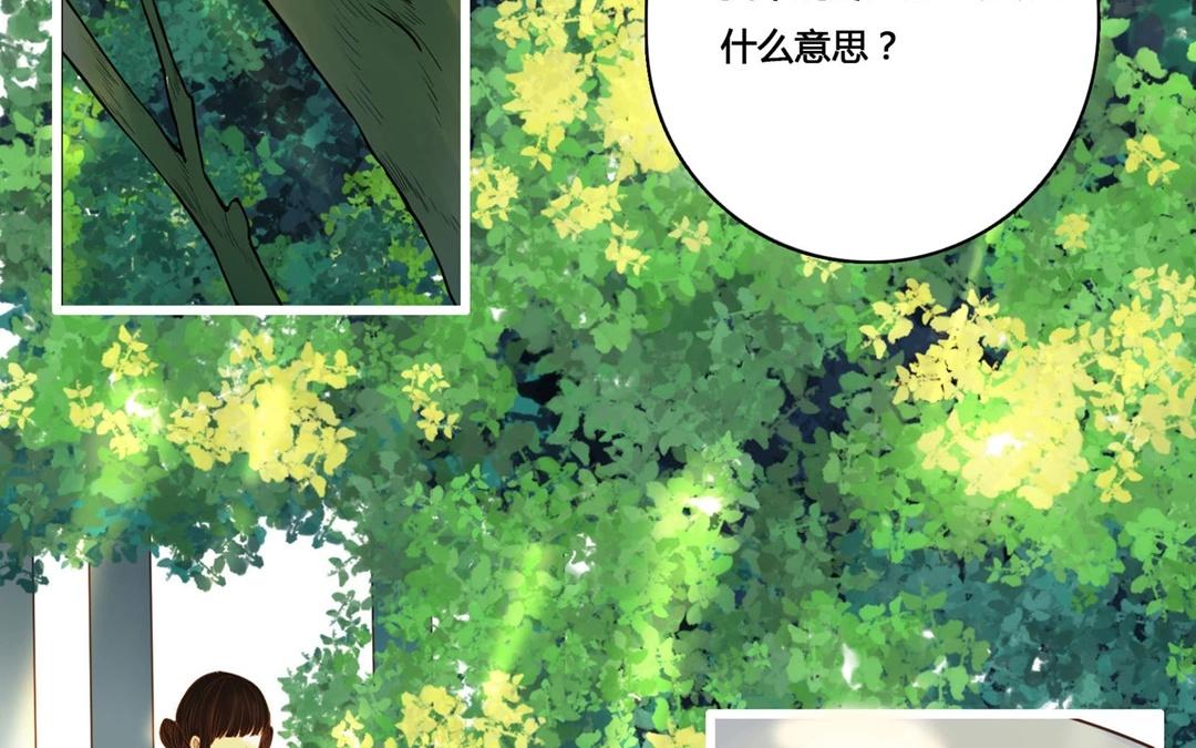 第62话  万籁之冬（六）(1/2)-第62话