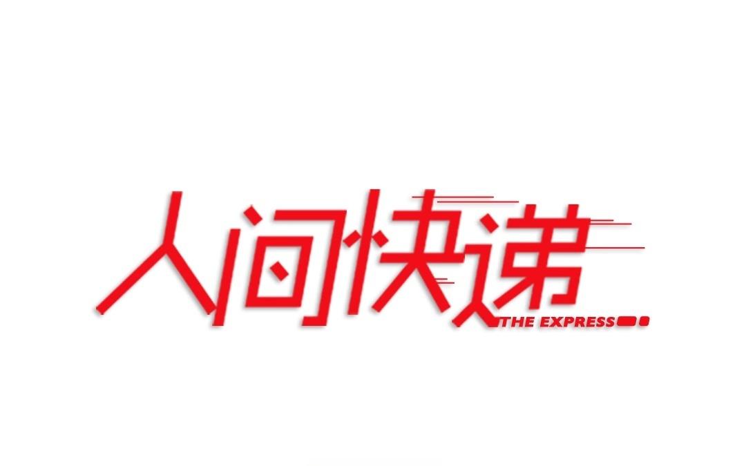 第62话  万籁之冬（六）(1/2)-第62话