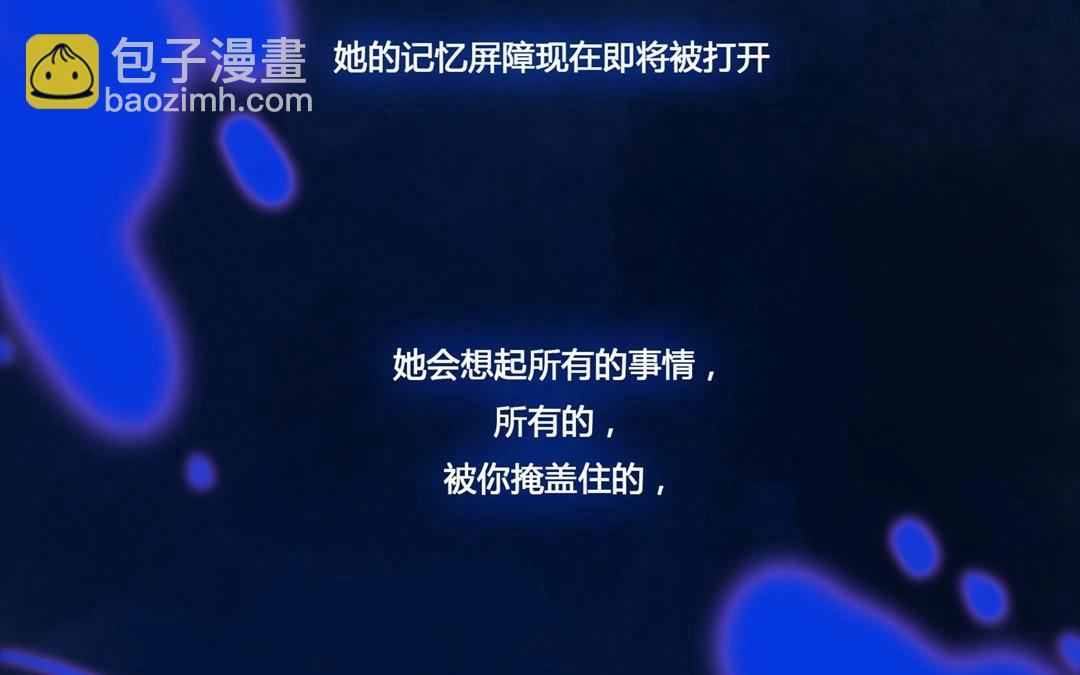 第62话  万籁之冬（六）(1/2)-第62话