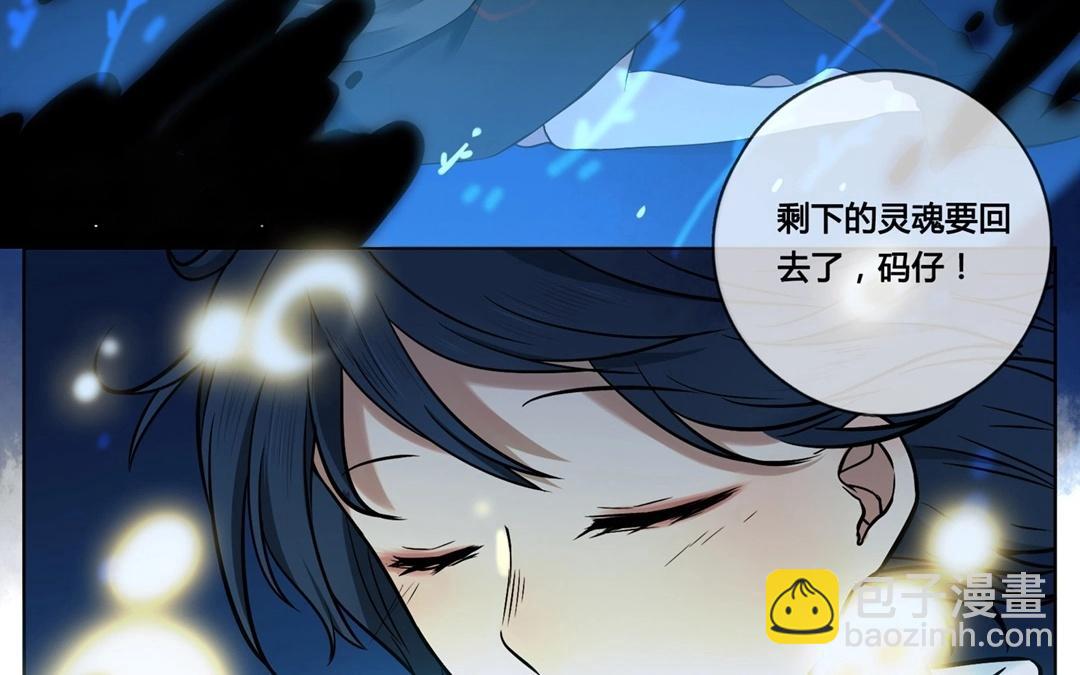 第64话  圆（上）-第64话