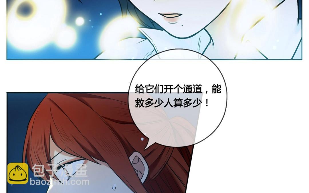 第64话  圆（上）-第64话