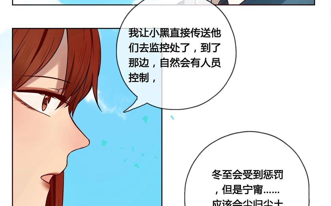 第64话  圆（上）-第64话