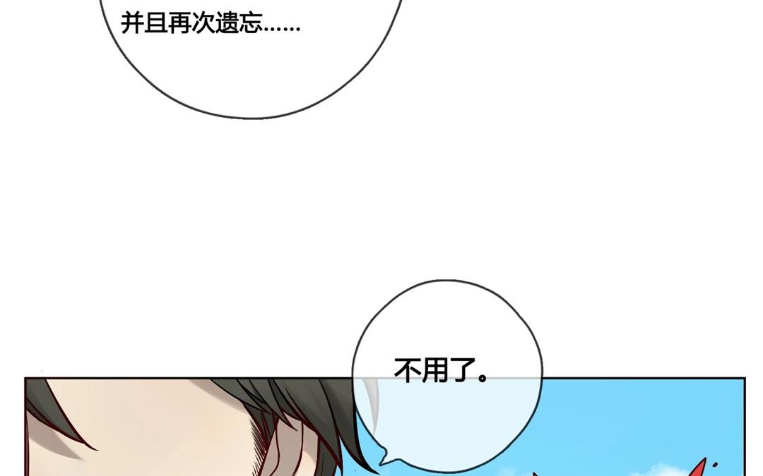 第64话  圆（上）-第64话