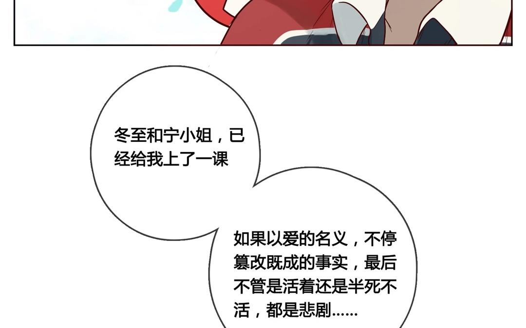 第64话  圆（上）-第64话