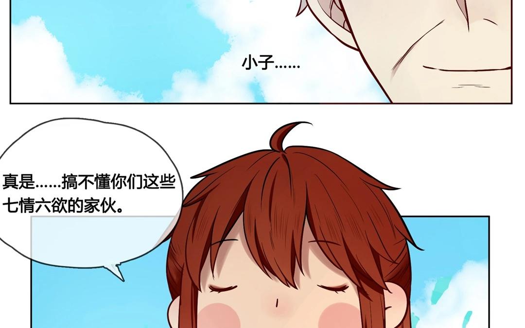 第64话  圆（上）-第64话