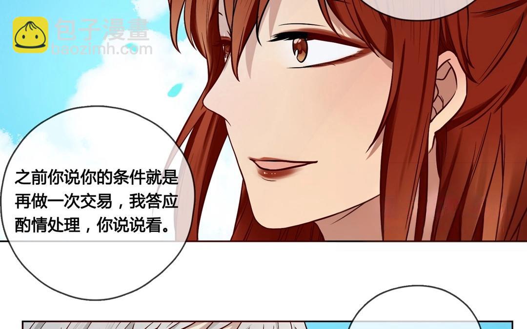 第64话  圆（上）-第64话