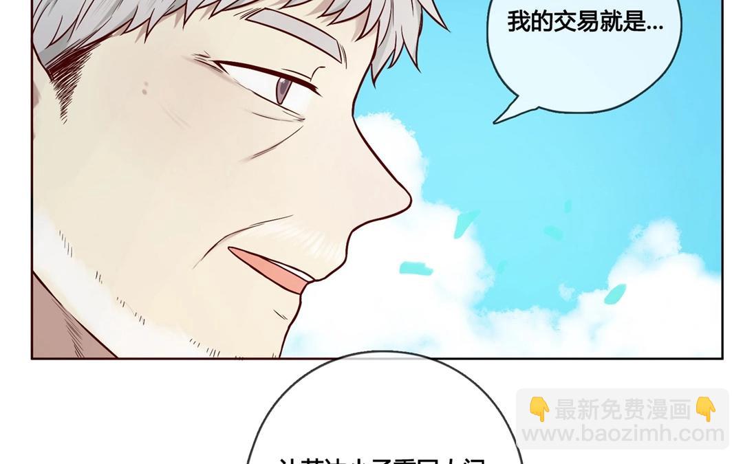 第64话  圆（上）-第64话