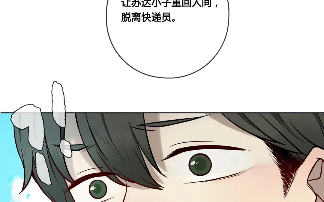 第64话  圆（上）-第64话