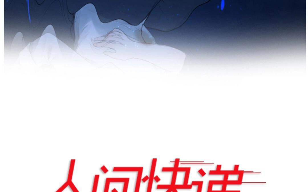 第64话  圆（上）-第64话