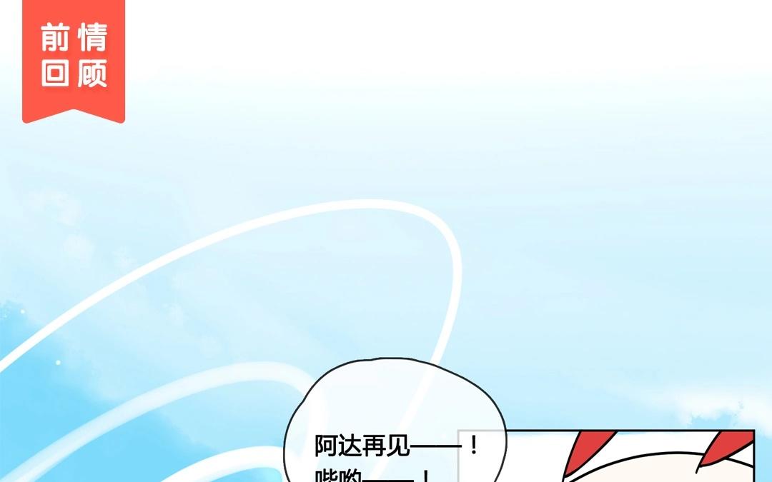 最终回  圆（下）(1/2)-第66话