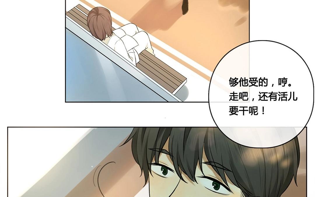 最终回  圆（下）(1/2)-第66话