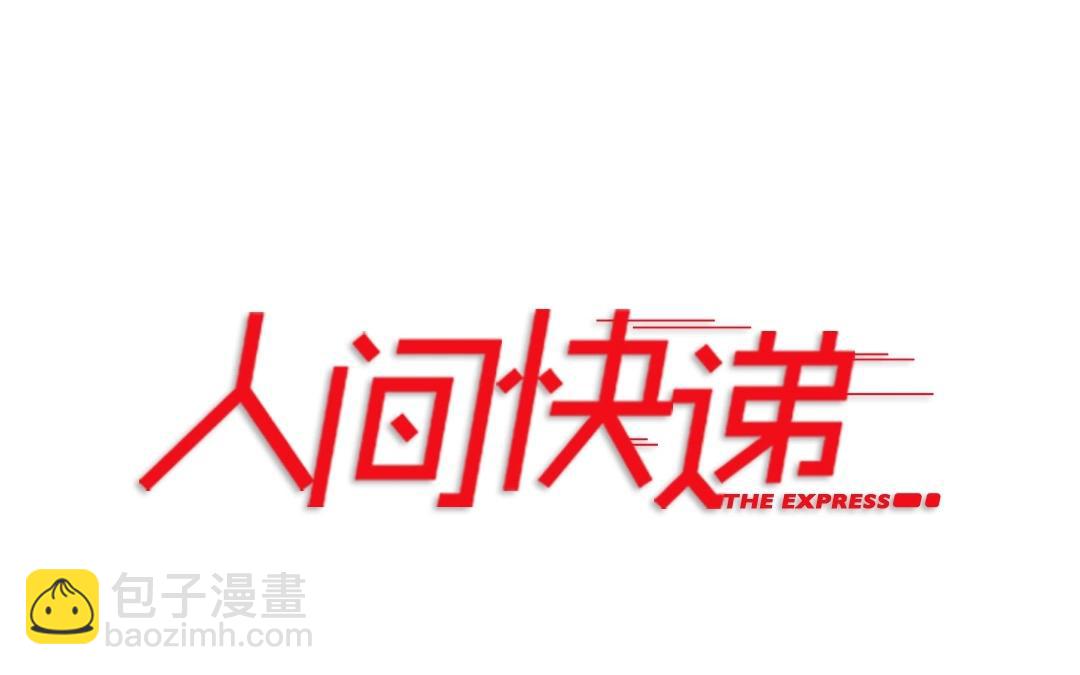 最终回  圆（下）(1/2)-第66话