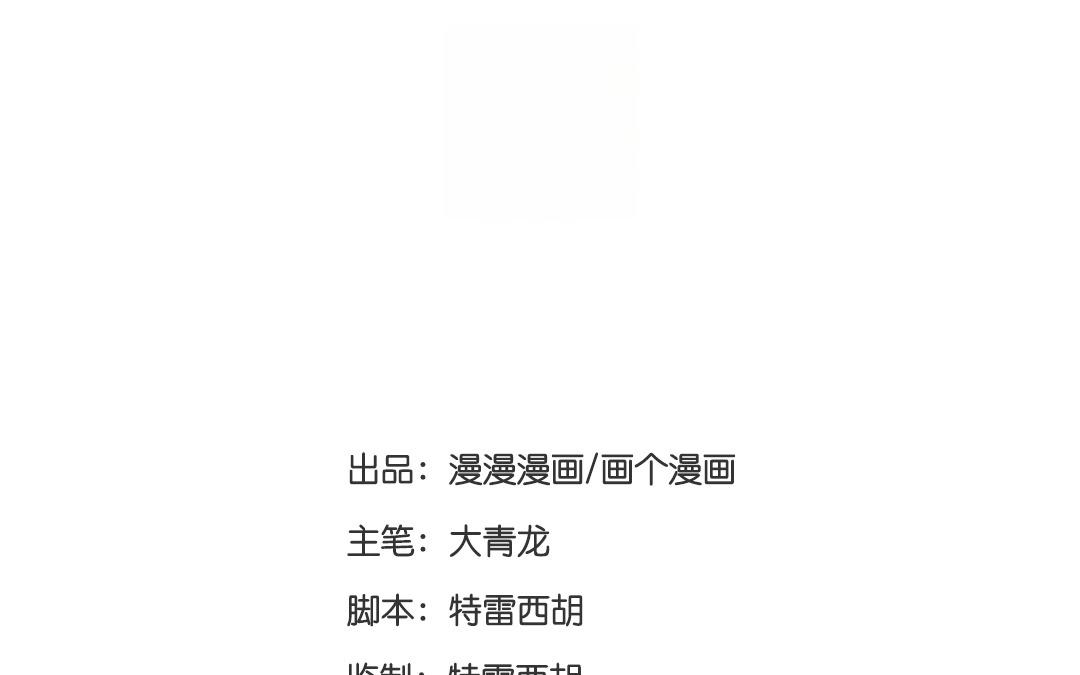 最终回  圆（下）(1/2)-第66话