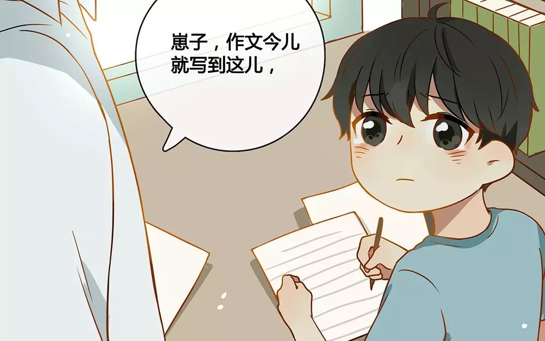 番外二 快递员柠檬（中）-第68话