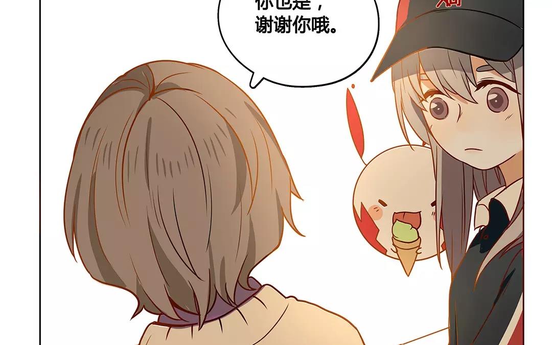 番外二 快递员柠檬（中）-第68话