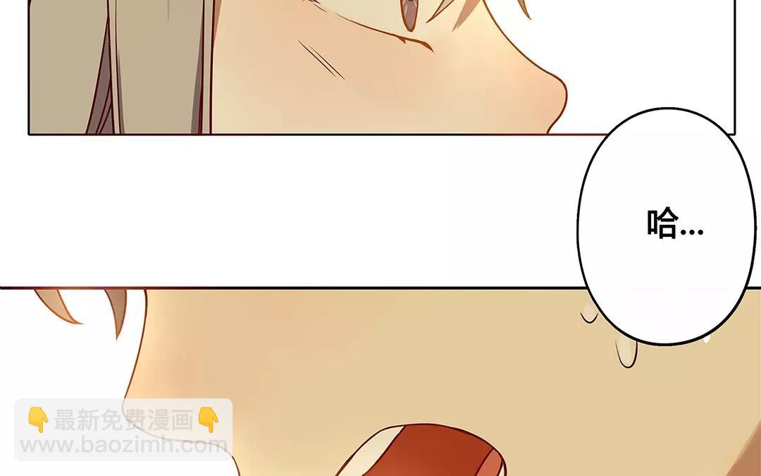 番外二 快递员柠檬（中）-第68话