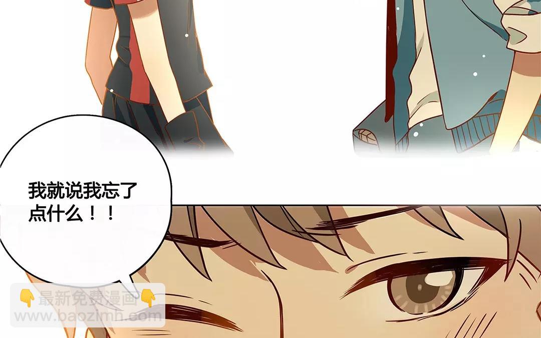 番外二 快递员柠檬（中）-第68话