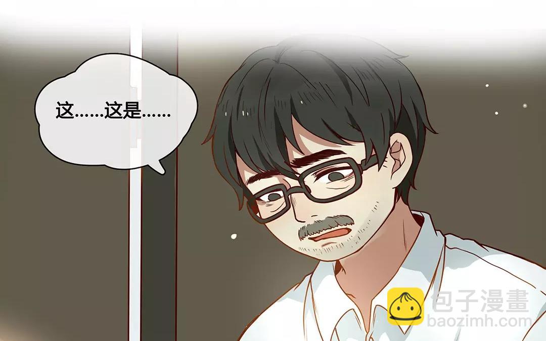 番外二 快递员柠檬（中）-第68话