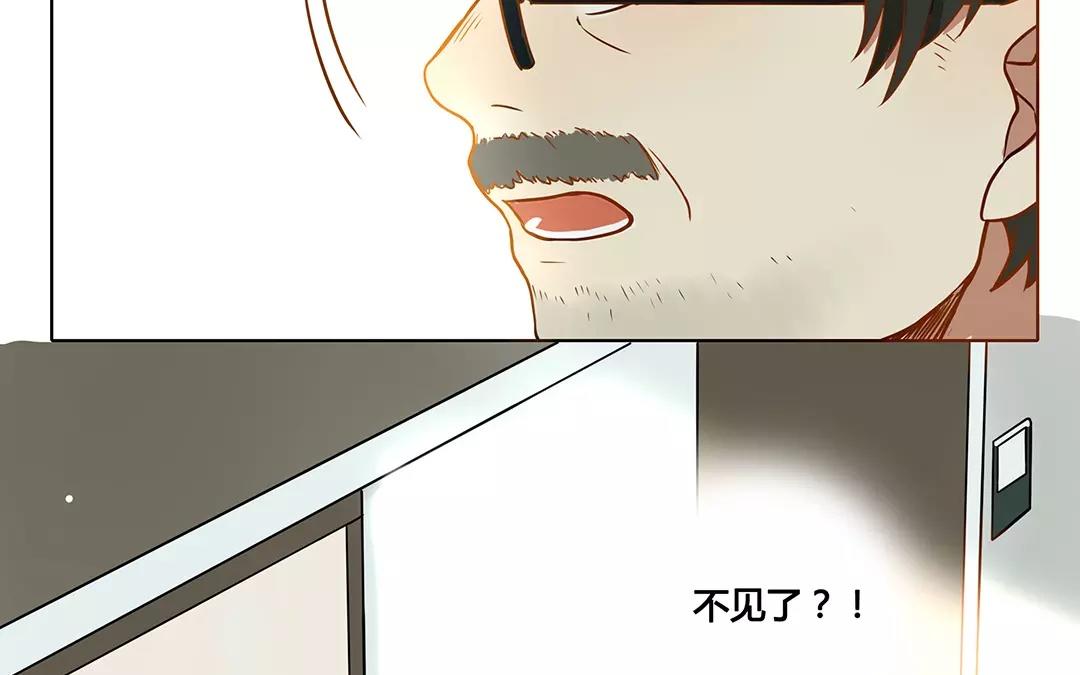 番外二 快递员柠檬（中）-第68话