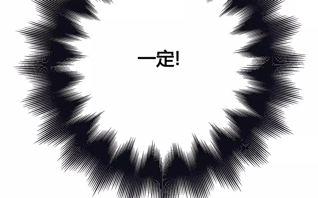 番外四 尘归尘，土归土。(1/2)-第70话