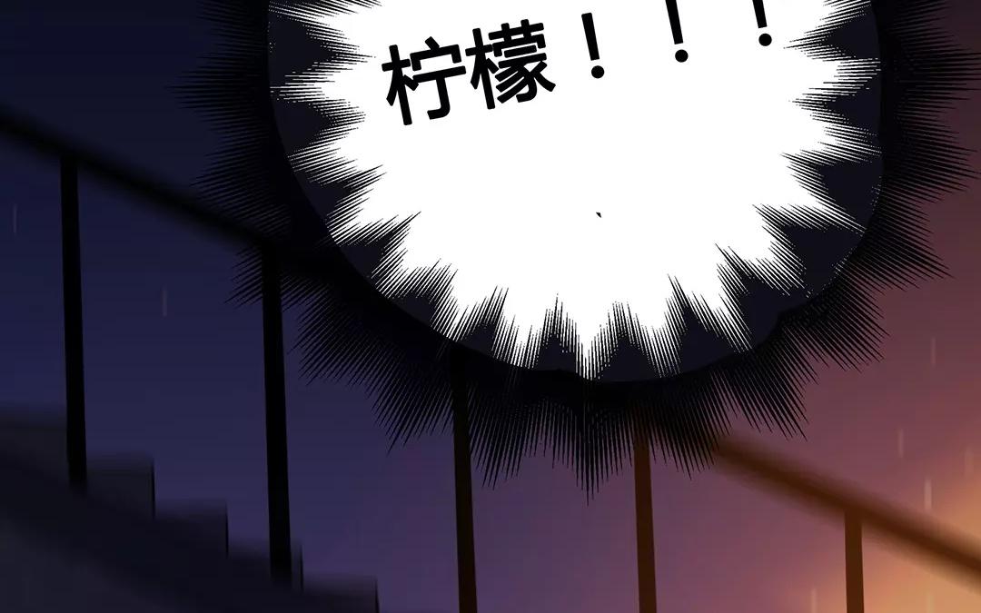 番外四 尘归尘，土归土。(1/2)-第70话