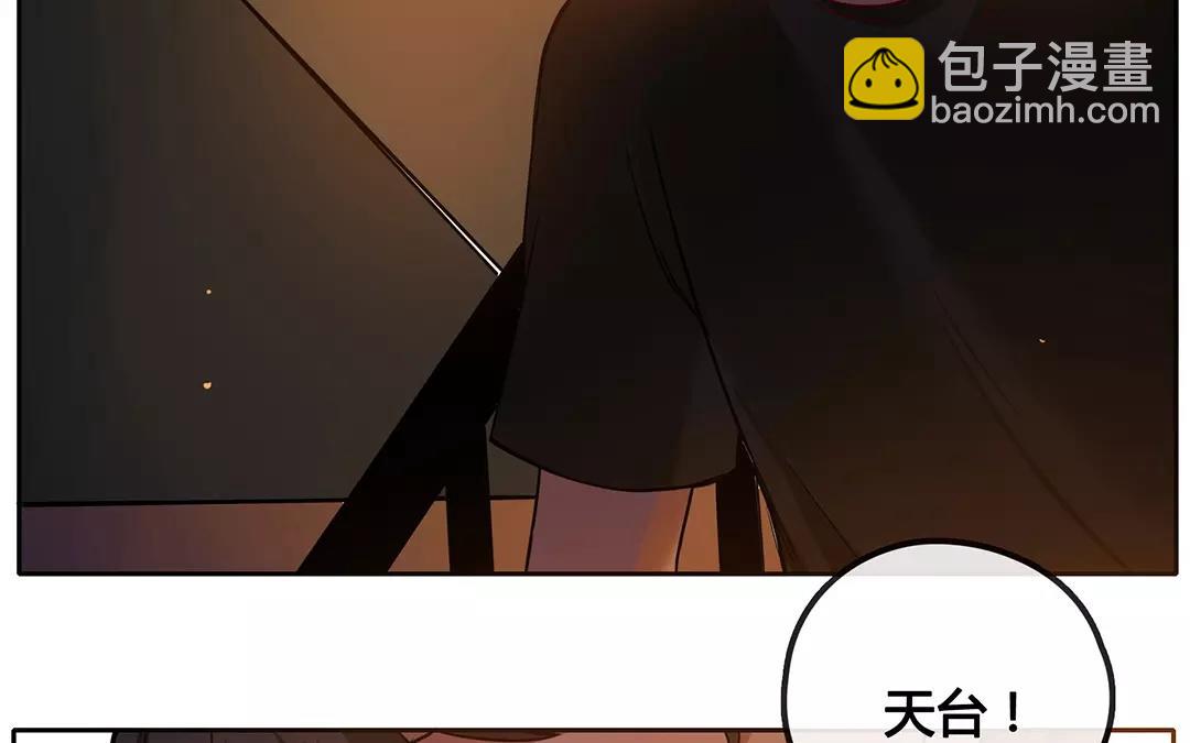 番外四 尘归尘，土归土。(1/2)-第70话