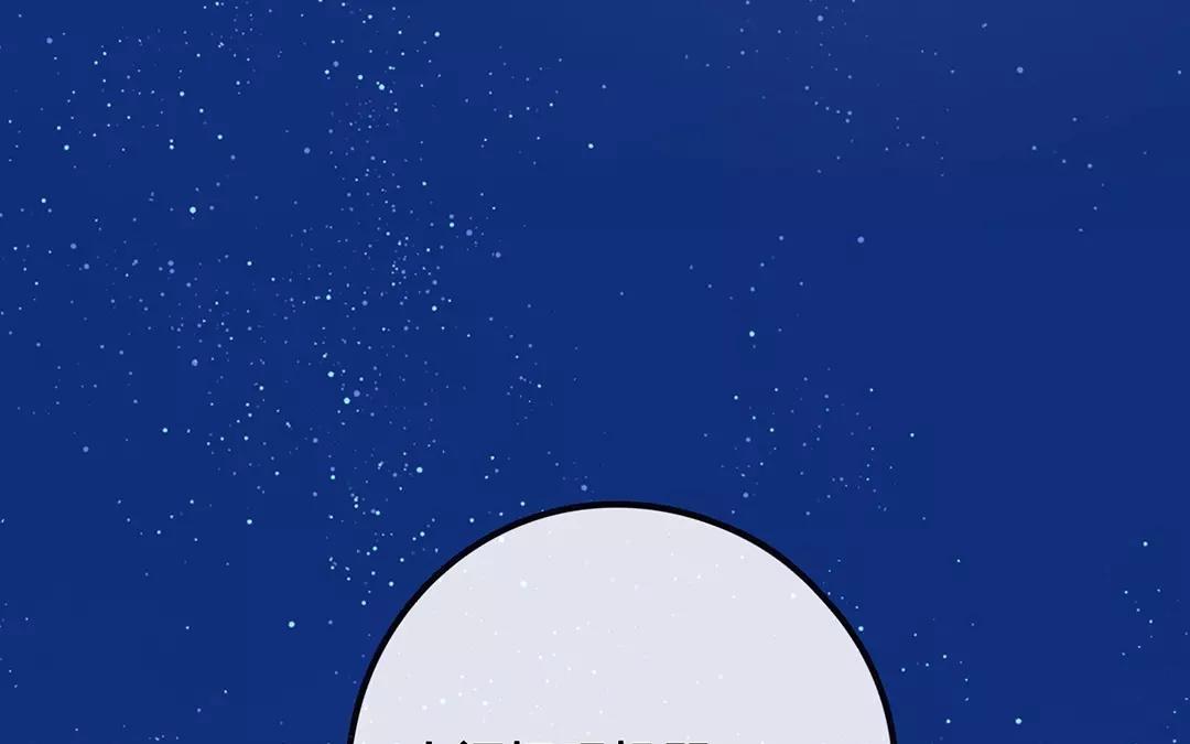 番外四 尘归尘，土归土。(1/2)-第70话