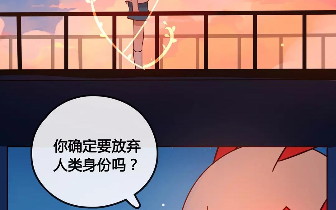 番外四 尘归尘，土归土。(1/2)-第70话