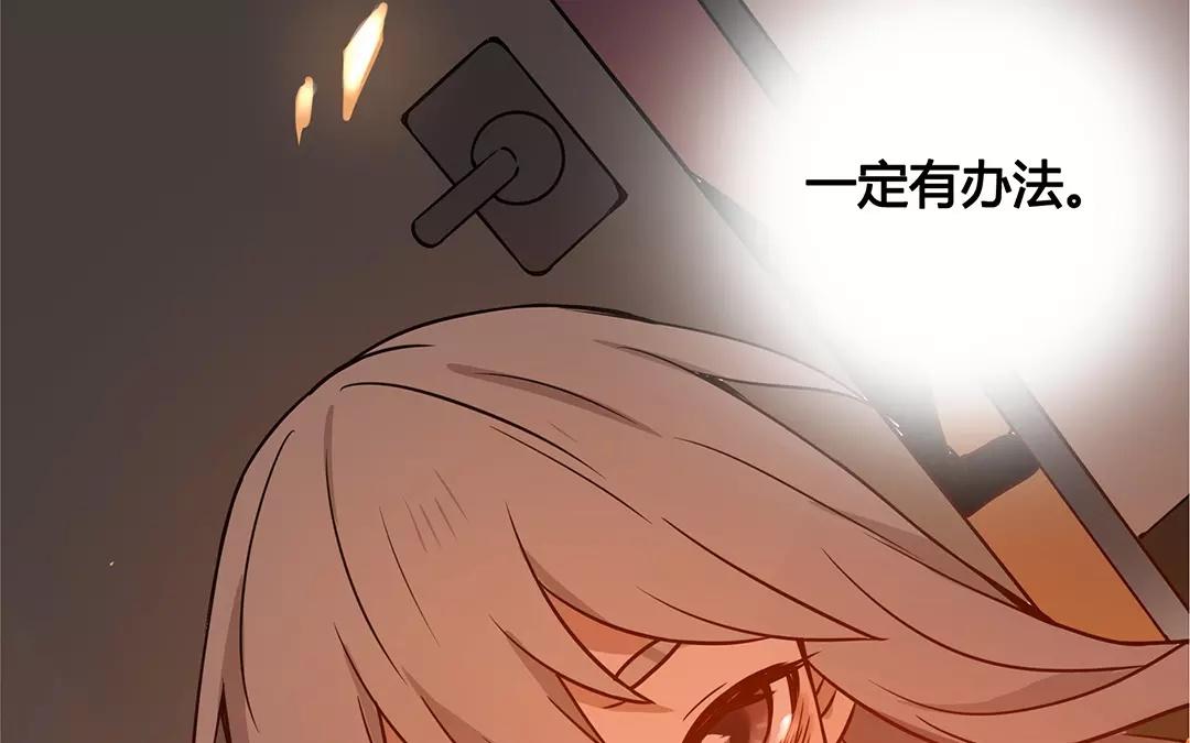 番外四 尘归尘，土归土。(1/2)-第70话