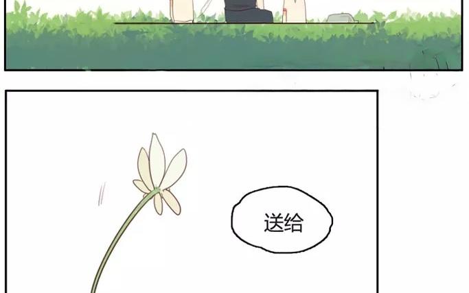 第8话  懵懂的爱意（下）(1/2)-第8话